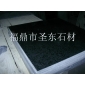 福鼎黑薄板