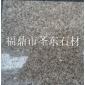 紫金沙和福建青