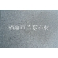 雅典棕 仿古面