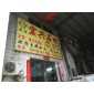 歡迎來電咨詢13510550668陳生。主營柚子金.柚子玉,大理石.花崗石.石材工程等