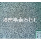 廠家直銷.福鼎黑,G684，珍珠黑,沙漠棕,莫高金鉆，福建青,大板,臺面板，文化石