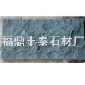 廠家直銷.福鼎黑,G684，珍珠黑,沙漠棕,莫高金鉆，福建青,大板,臺(tái)面板，文化石