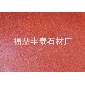 廠家直銷.福鼎黑,G684，珍珠黑,沙漠棕,莫高金鉆，福建青,大板,臺面板，文化石