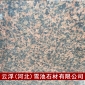 河北興縣紅石材 專(zhuān)業(yè)加工興縣紅石材 興縣紅路沿石