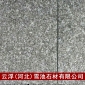 熱銷供應廣場地鋪石 濱州青花崗巖