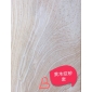 黃木紋砂巖