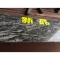新品種