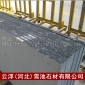 蝴蝶蘭花崗巖 專業加工蝴蝶蘭花崗巖 蝴蝶蘭花崗巖光面