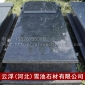 供應蝴蝶蘭大理石