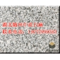 湖北隨州中花白麻光面