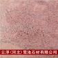 專業(yè)加工生產(chǎn)幻彩白金 紅色幻彩白金花崗巖 幻彩白金裝飾石