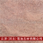 礦山直銷幻彩白金 國產幻彩白金 優質紅色花崗巖