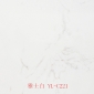 雅士白