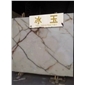 冰玉