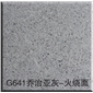 G641喬治亞灰火燒面
