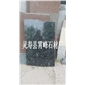 霄峰石材供應(yīng)國產(chǎn)蝴蝶綠花崗巖 蝴蝶綠出口臺面板 蝴蝶綠毛光板