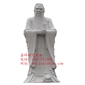 供應(yīng)廠家直銷人物石雕東方人物雕像FY-DF005