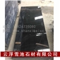 廠家直銷云浮黑色石材河北黑花崗巖荒料