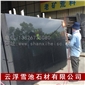 云浮石材廠家批發(fā)河北黑花崗巖石材大板
