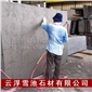 廠家供應(yīng)山西黑火燒石 黑色餐桌臺面板石材