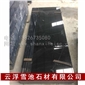精密花崗巖工作臺(tái) 中國(guó)黑材質(zhì)大理石臺(tái)面實(shí)驗(yàn)室檢測(cè)工作臺(tái)（環(huán)衛(wèi)網(wǎng)）