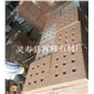 霄峰石材供应3公分贵妃红荔枝面300*300*30