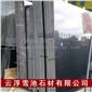 黑色石材批發(fā) 河北黑花崗巖加工火燒板 黑色臺(tái)面板直銷