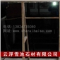 雪池石材提供優(yōu)質(zhì)天然河北黑 硬度強(qiáng) 專業(yè)定做河北黑臺(tái)面板