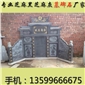 福建G654墓碑石