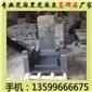 芝麻黑 芝麻灰 深灰麻 G654 墓碑