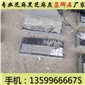 芝麻黑石材墓碑