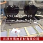 供應(yīng)優(yōu)質(zhì)山西黑光面 室內(nèi)裝飾花崗巖