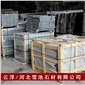 山西黑石材 可做墓碑石材 洗手臺 干掛石材等