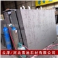云浮山西黑火燒石廠家 黑色火燒板廠家批發(fā)