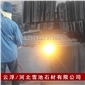 云浮雪池石材廠專業(yè)生產(chǎn)山西黑,中國黑條板,火燒板,荔枝面等
