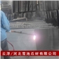 純黑色花崗巖石材火燒板哪里好-云浮雪池石材幫到你 手機： 13826737380