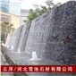 山西黑火燒石拉絲景觀流水墻 山西黑水景墻