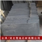 山西黑火燒板_山西黑火燒板公司_山西黑火燒板價格_山西黑燒板批發