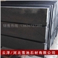 山西黑火燒板,黑火燒板價格,黑火燒板供應(yīng)商