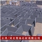 黑色火燒石價(jià)格 黑色工程火燒石廠價(jià)直銷