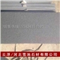 山西黑水洗面（ 采用1500KG高壓水槍高壓射而成）