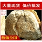 廣東大型黃臘石風(fēng)景石、刻字石黃蠟石風(fēng)景石、園林風(fēng)景石零售