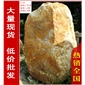 大型黃臘石風(fēng)景石、刻字石批發(fā)，廣東黃臘石風(fēng)景石、園林石供應(yīng)商