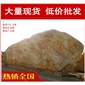 大型招牌石假山案例，廣東大型刻字石施工公司