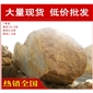 廣東大型黃臘石風(fēng)景石、刻字石設(shè)計(jì)，黃蠟石