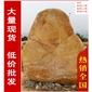 供應(yīng)廣東大型黃蠟石刻字石，假山設(shè)計(jì)制作