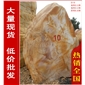 廣東大型黃蠟石刻字石批發(fā)市場(chǎng)，廣東大型黃臘石風(fēng)景石、園林石供應(yīng)商