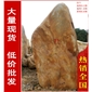 廣東大型黃蠟石刻字石假山，大型刻字石假山設(shè)計(jì)，大型刻字石假山制作