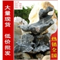 廣東大型太湖石刻字石，園林景觀石，現(xiàn)貨*多，質(zhì)優(yōu)價廉
