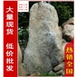大型青石招牌石，湖州生態水景青石，假山石廠家直銷